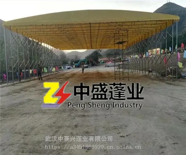 定制伸缩移动烧烤夜宵市大排档物流仓库蓬遮阳篷推拉蓬