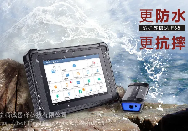 元征X431 PAD V 2018新款汽车电脑检测仪