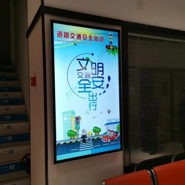壁挂立式广告机显示屏宣传安卓网络液晶触摸一体机
