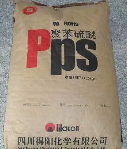 PPS四川得阳HXGR42耐高温耐腐蚀高强度PPS