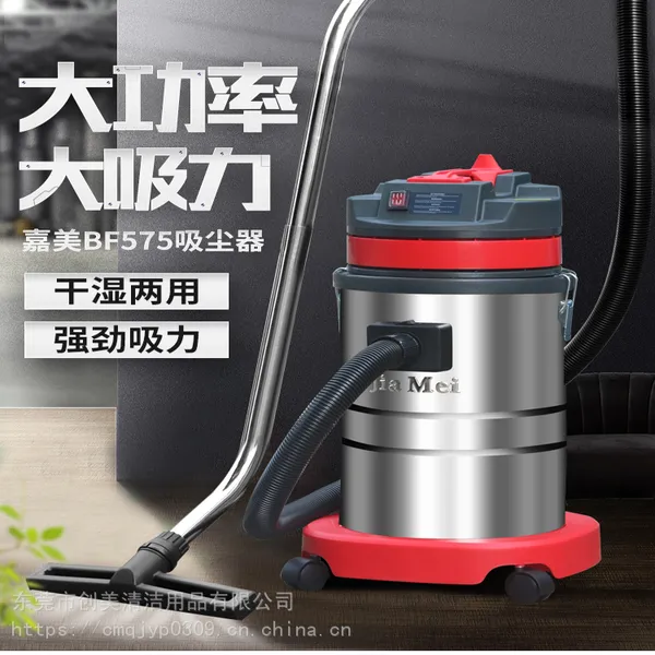 �㶫����BF575��ҵ������ 30L������ ����ˮ��Сʯ�Ӳ����� �����Ƶ������