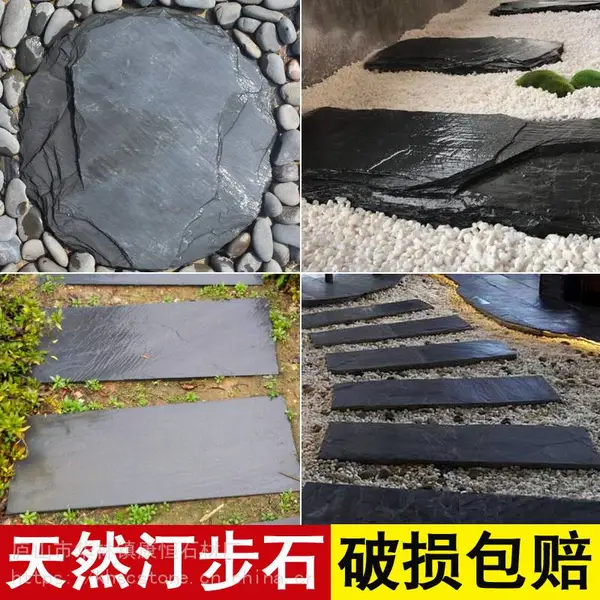 矿山工厂直销 仿古园林墙砖 锈青石板页岩汀步文化石矿山堆料加工青石板石材厂家冰裂纹地铺黑板岩锈板岩