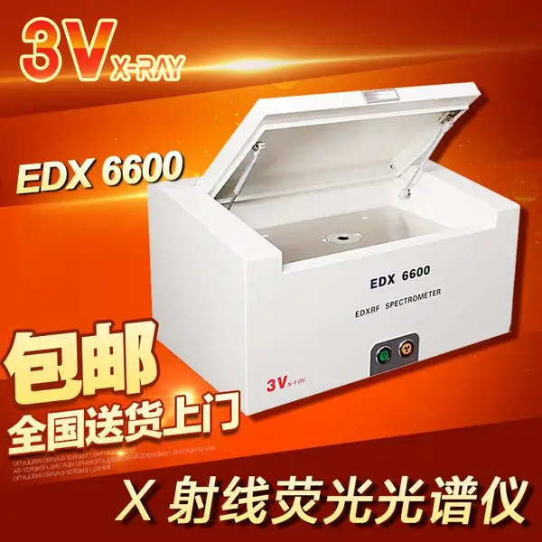 ӫ������� �๦�ܣ�ROHS���ԡ��Ʋ���ԡ��Ͻ𡢿�ʯ�������������𣬹�������