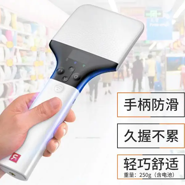 rfid读取器 仓库盘点机 超高频手持机 手持式读写器 睿丰厚德坚果A100