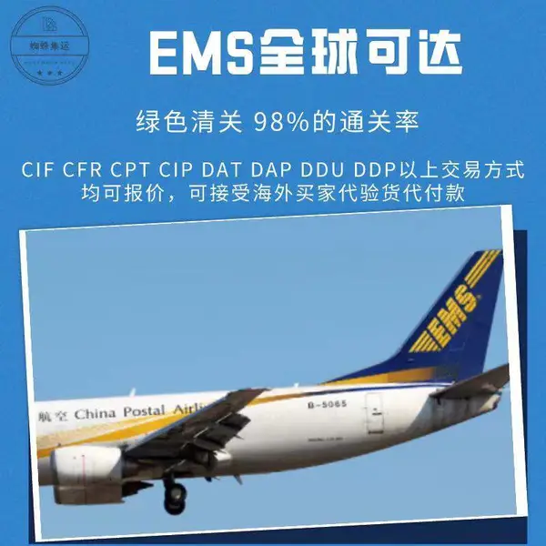 蜘蛛驿站 深圳空运+UPS派送 发货到西班牙亚马逊仓库 双清包税 亚马逊头程