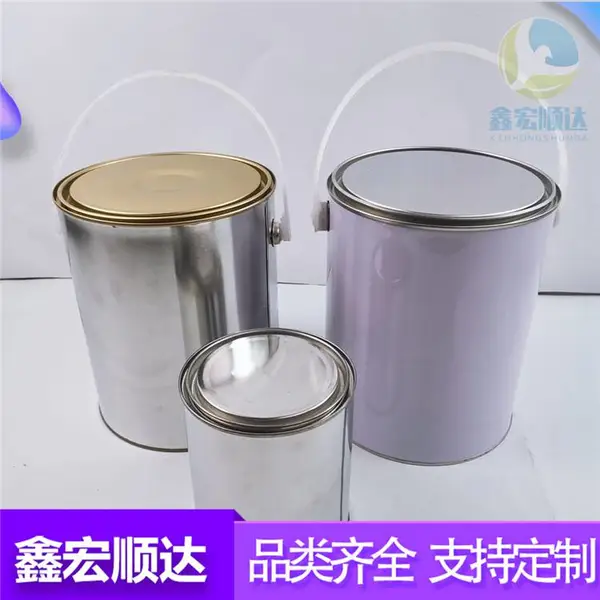 防火涂料铁罐 金属罐 样品罐可定制款 1L--18L铁桶