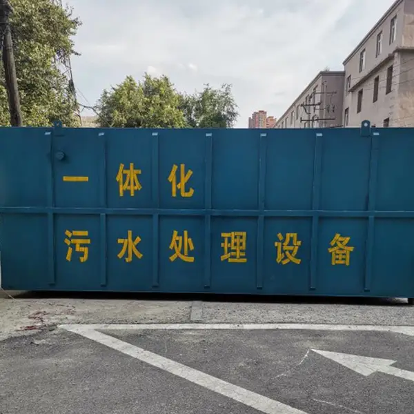 屠宰养殖污水处理设备 地埋式一体化污水处理设备 宏利圣得