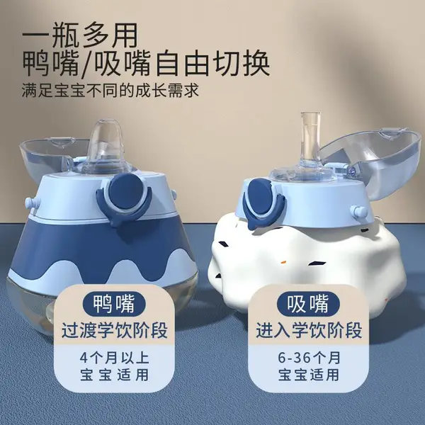 300毫升ppsu水杯