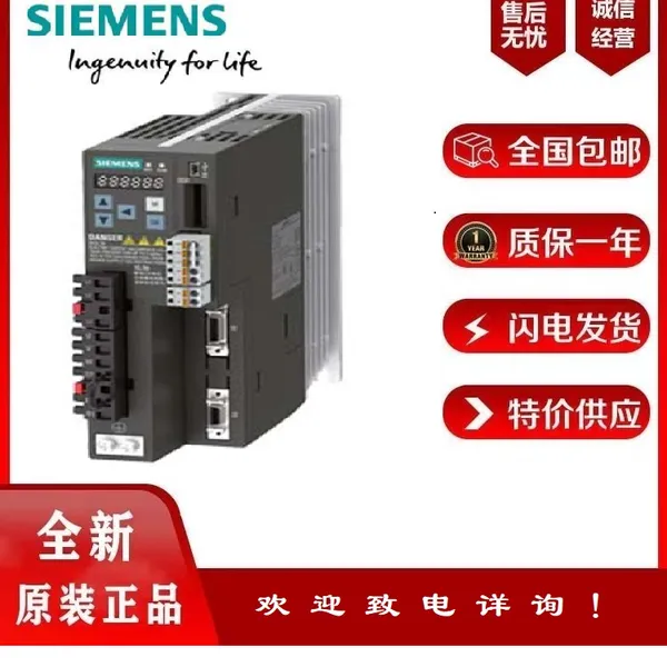 西门子V90伺服6SL3210-5FB10-1UF2电机1FL6022-2AF21-1AA1