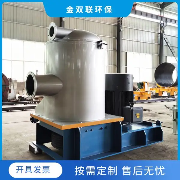 纸浆模塑设备生产工艺 双联环保