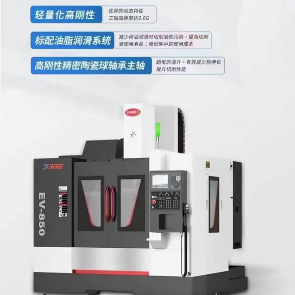 ��Ӧ�Ƿ���ʽ�ӹ�����EV850