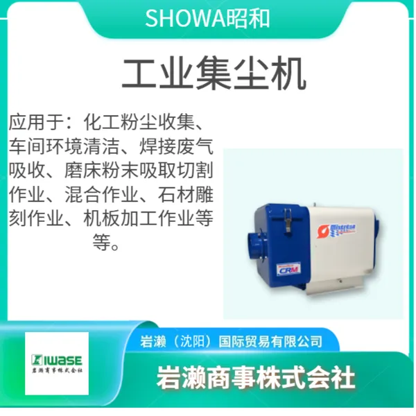 SHOWA�Ѻ͵��/ ���Ǵ������ķ�� / KSB-H55ϵ��