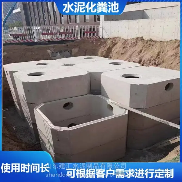 新品商砼隔油池钢筋混凝土消防蓄水罐商砼加固整体式化粪池