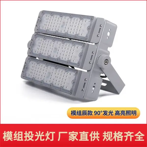 �����ˮ����100W������������������������LEDģ��Ͷ���