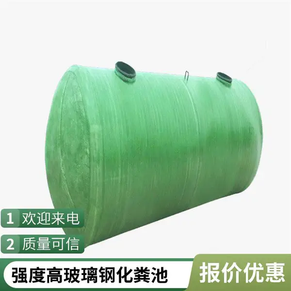 玻璃钢模压化粪池 污水处理设备可定制光洁度好 造纸环保行业用