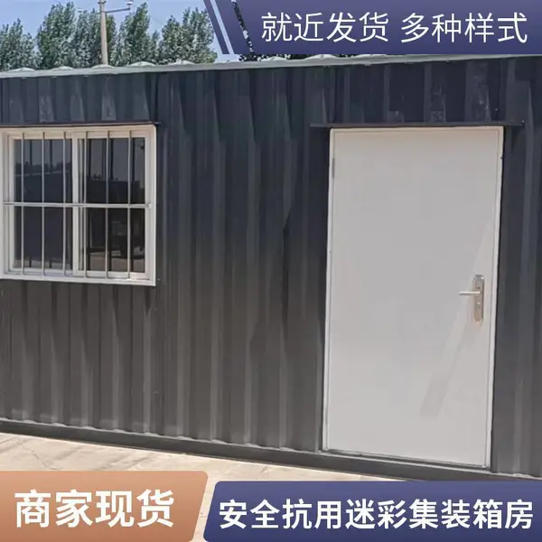 加工A级防火集装箱房租赁 工地住人临时厨房工人宿舍厕所
