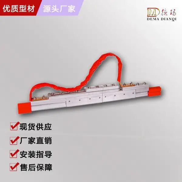 温度补偿器 滑触线伸缩节 DMHX型德玛牌 伸缩空间大 紫铜材质