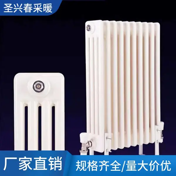 圣兴春GZ409-1.2钢管柱型散热器 热水钢制暖气片