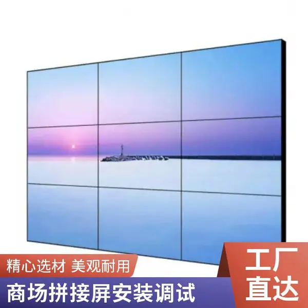 室内外LEDP2.0显示屏_电子显示屏_液晶拼接屏
