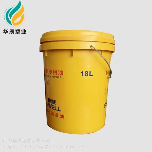 济阳18升塑料桶定制 章丘18L化工原料包装桶定制 PP材质