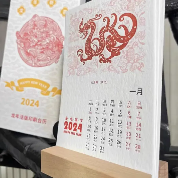 可种植种子纸台历 创意发芽桌面日历 企业环保宣传礼品定制