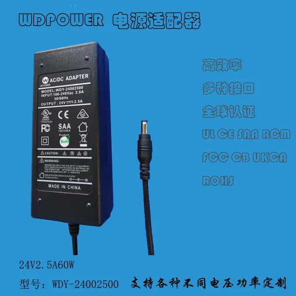 ΰ��Դ����ʽUL/CE/FCC/SAA/RCM/CB/UKCA��֤24V2.***��Դ������