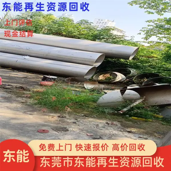 回收无铅焊锡PS板收购上门收购