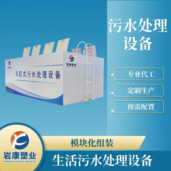水处理污水过滤 油脂分离器15立方 一体化自动排污隔油池