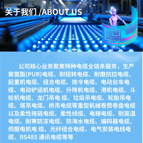 电缆防腐防油 定制特种耐油屏蔽线缆 耐寒防冻电缆