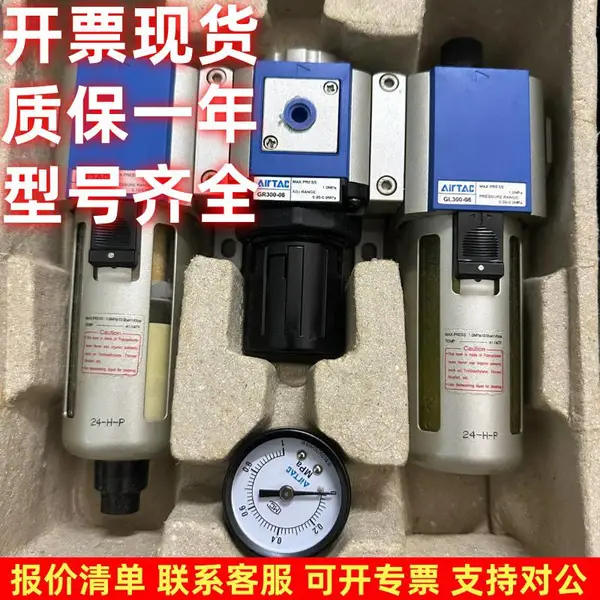 亚德客气源处理器BC2000/3000/4000油水分离器过滤器空压机减压阀