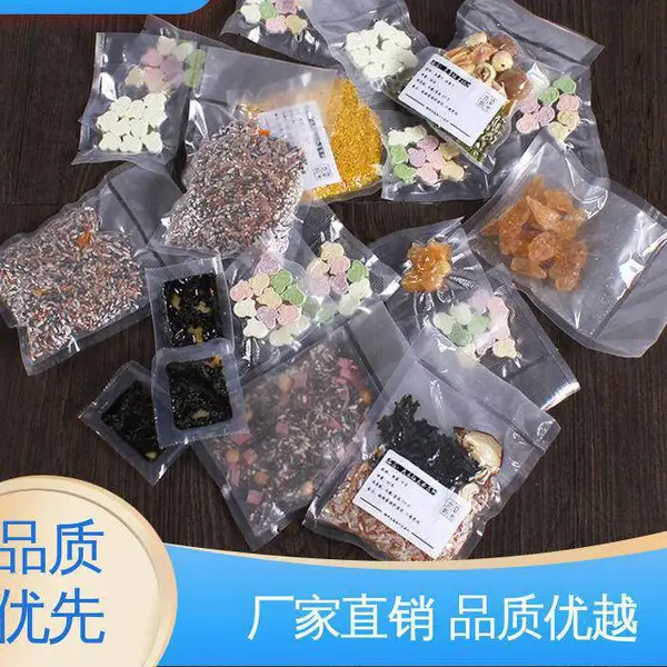 天第包装 复合强度高 防水保温 发货迅速 匠心打造 真空纹路卷袋