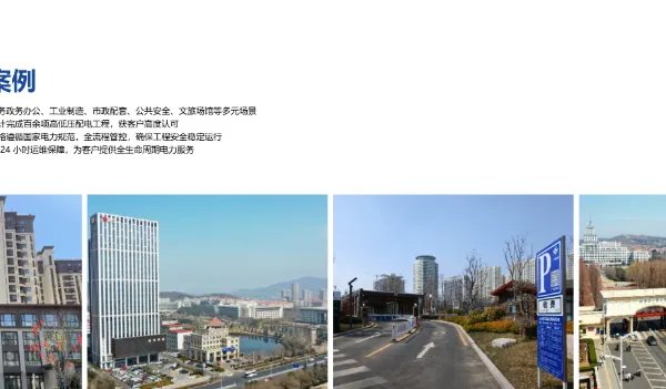 辽宁生产智能式箱式变电站性能 欢迎来电 山东双城电力供应