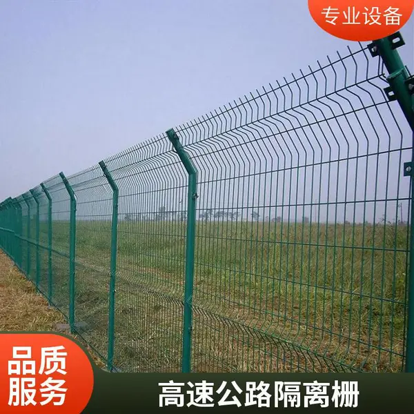 圈地铁丝网围栏隔离用 浸塑双边焊接护栏网 高速公路防护网