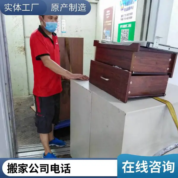 广渠门附近搬家公司电话 广渠门钢琴搬家公司 广渠门搬家公司