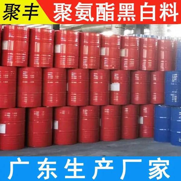 JUFENG 防水防潮强 贵港-覃塘 聚氨酯黑白料 K0978 舱室喷涂保温