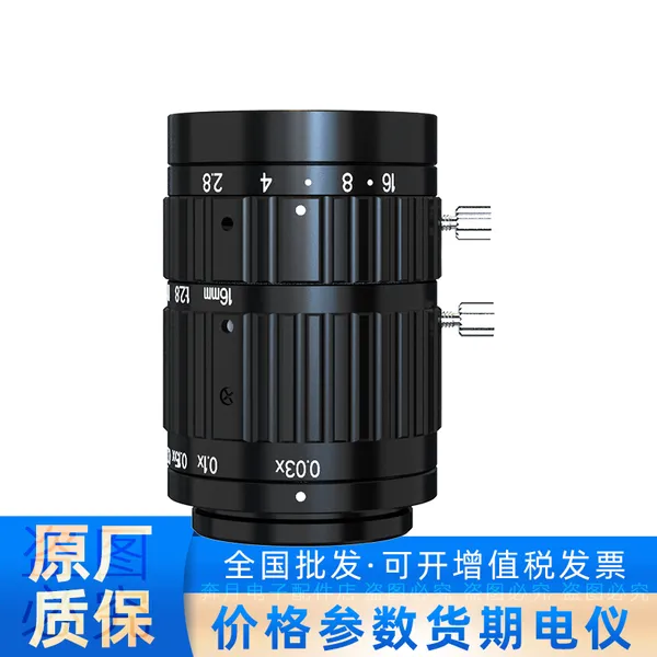 海康机器人KF1628M-ML F2.816 mm视觉工业相机镜头