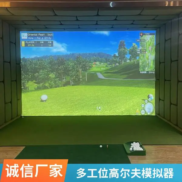 软件定期升级的室内高尔夫系统,模拟器新增球场场景不用换硬件