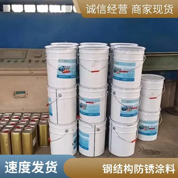 水性油性丙烯酸防锈漆 金属钢结构防腐漆 附着力强 支持样品测试