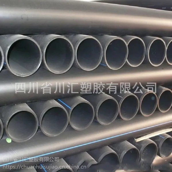 【川汇牌】HDPE钢丝网骨架管厂家直销 HDPE钢丝网骨架给水管