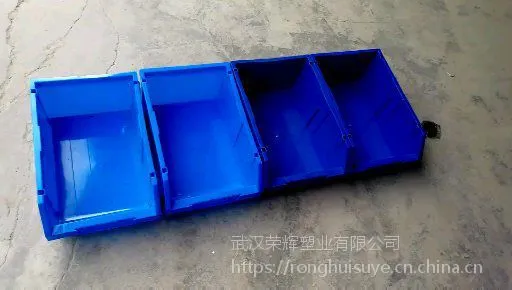 武汉周转箱物流箱塑料箱