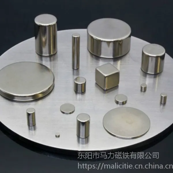 钕铁硼强磁磁铁 纽扣磁柱 手机支架***磁铁
