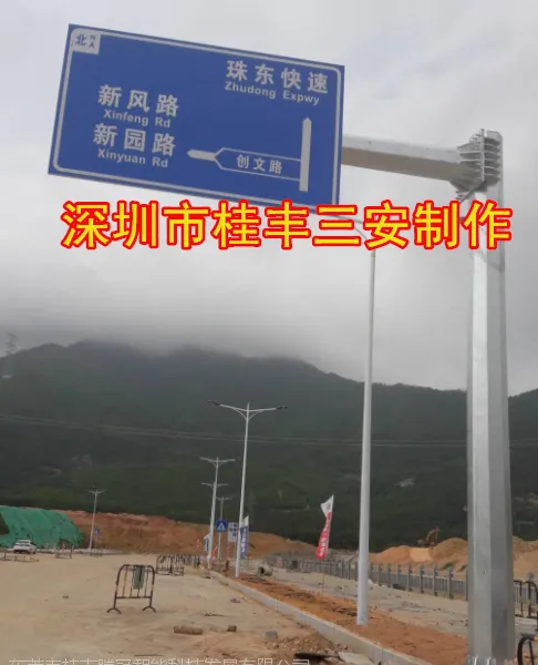 供应道路行驶安全标识牌、交通标识牌生产厂家安装厂家