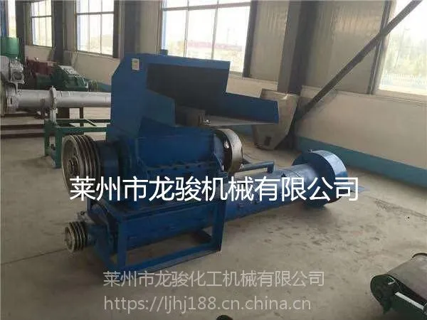塑料破碎机 破碎清洗一体机 水果筐 塑料瓶 塑料筐 pp pe pa再生塑料粉碎机 塑料造粒破碎机