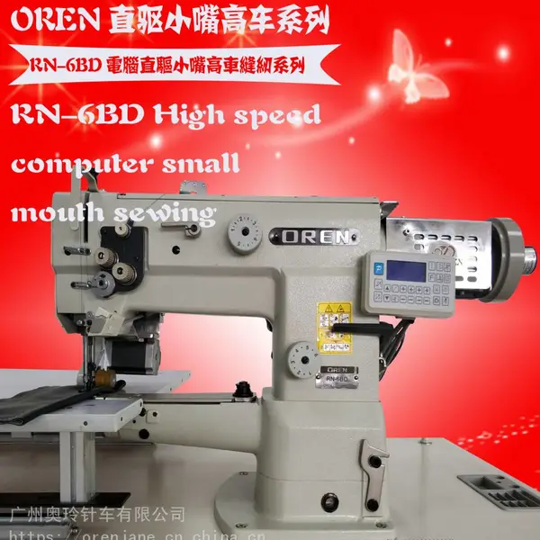 RN-6B���ֵ��Ը߳� Ƥ����һ� ��ͷ���һ� ������������߻�