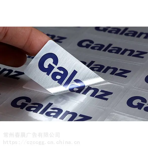 常州拉丝银不干胶标签印刷定制PET功率贴标贴定做电器铭牌工业贴纸