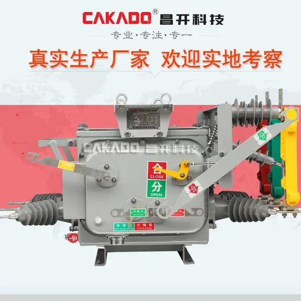 ZW20-12GF/T630-25KA 户外高压10KV柱上真空开关