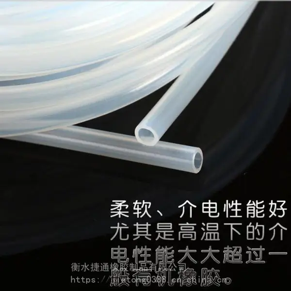 硅胶管-食品级硅胶管-河北捷通供应多规格-真空高透明橡胶管-耐高温胶管品质***