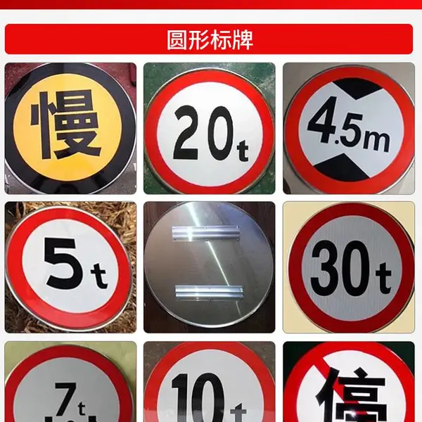 供应交通安全标志牌 交通指示牌制作厂家找深圳桂丰三安