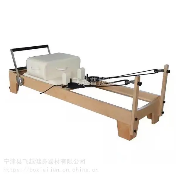 山东普拉提器械白枫木禅柔壁挂瑜伽私教小工具稳踏椅
