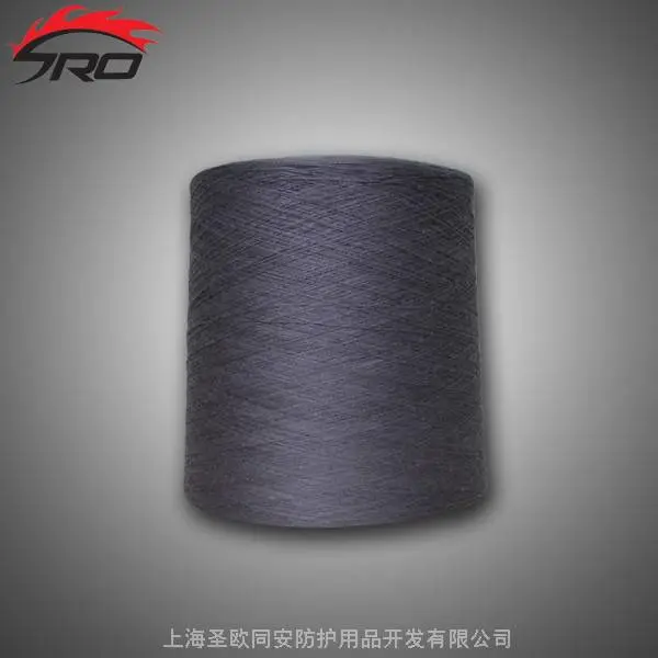 【上海圣欧 纯芳纶阻燃纱线】 强度高 耐高温 永阻燃 色牢度稳定